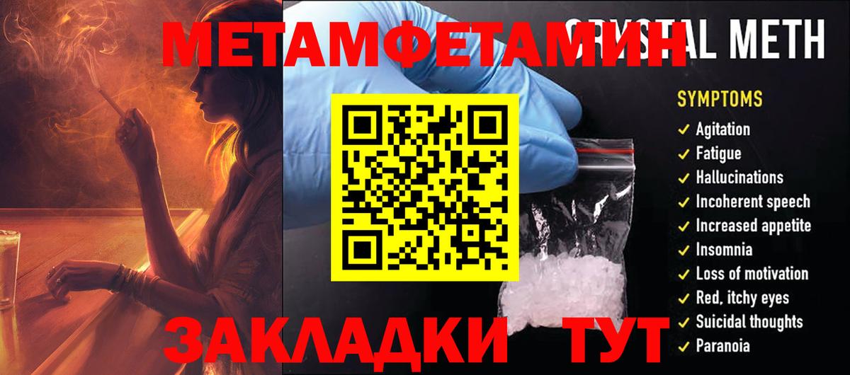 АМФ 97% Асбест