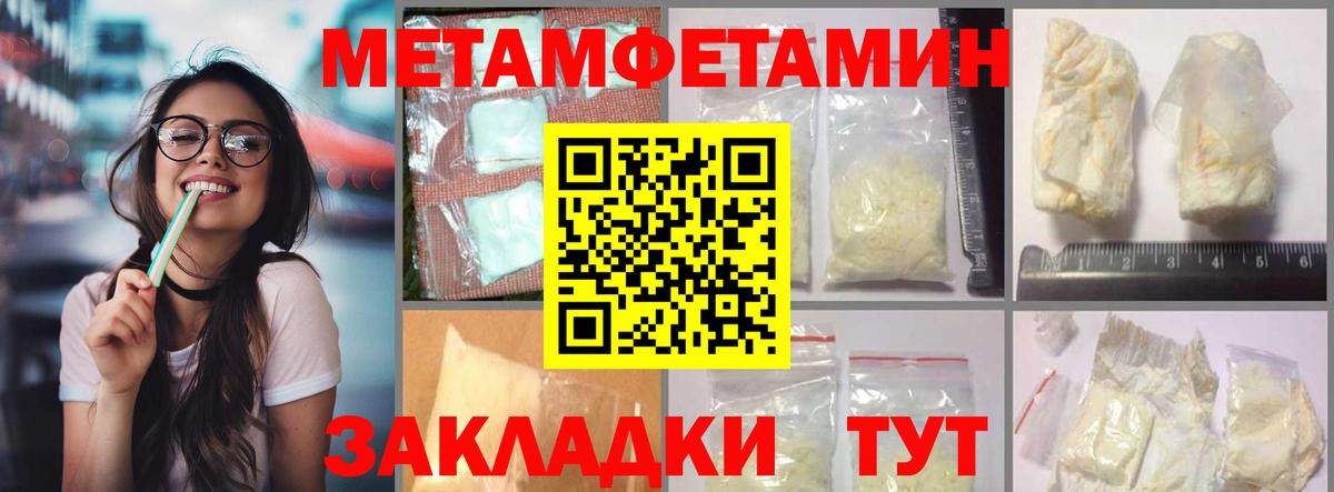 Амфетамин  АМФ Розовый  Вход с VPN  Асбест  АМФЕТАМИН 