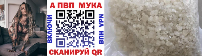 Alpha PVP СК КРИС  ОМГ ОМГ ссылки  Асбест 