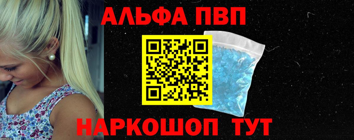 Канабис  КОКАИН  A-PVP СОЛЬ   Экстази  Асбест  МЕФ кристаллы  Вход с VPN  КОКАИН 
