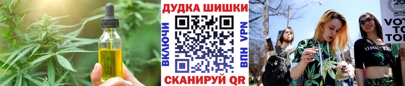 Canna-Cookies марихуана Асбест