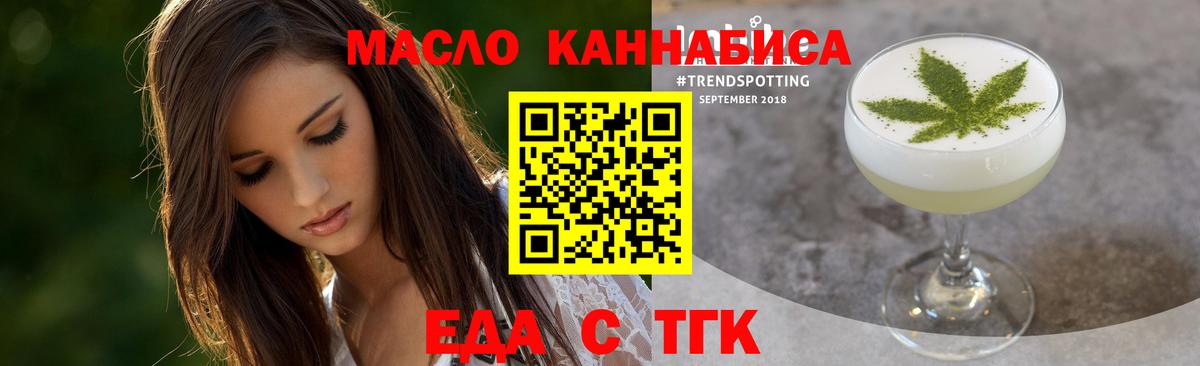 Асбест  Еда ТГК конопля  Вход с VPN 