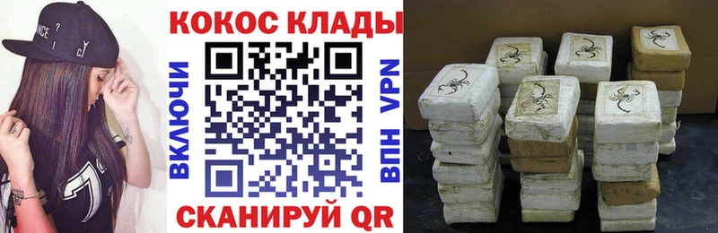 как найти   Асбест  Кокаин VHQ 