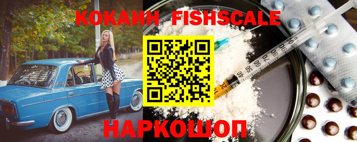 Асбест  Cocaine 99%  Кокаин Эквадор  Вход с VPN 