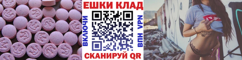 Экстази mix  Асбест 