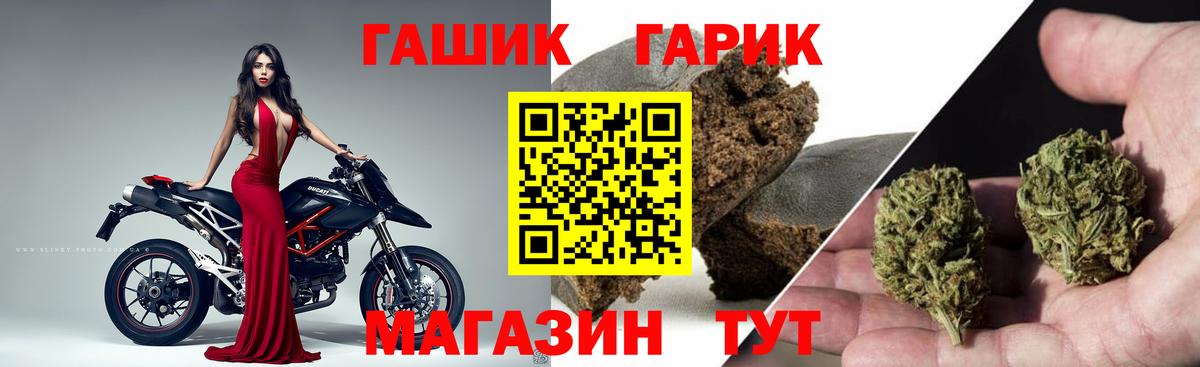 ГАШ гашик  ГАШ Изолятор  Вход с VPN  Асбест 