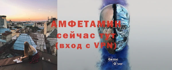 стафф Арсеньев