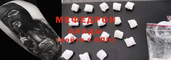 стафф Арсеньев
