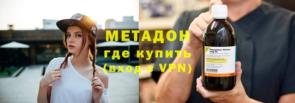 мдпв Армянск
