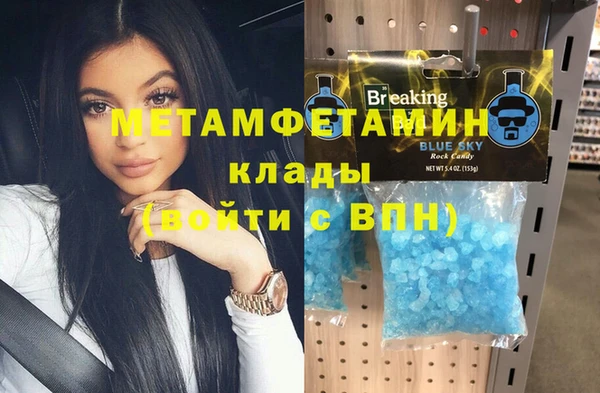 бошки Аркадак