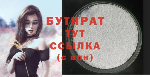 стафф Арсеньев
