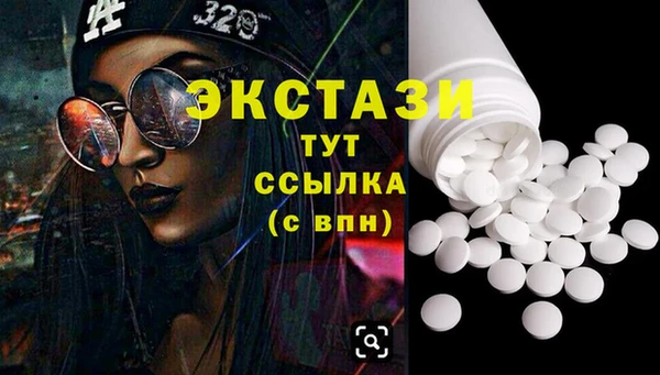 мдпв Армянск