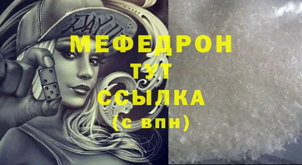 стафф Арсеньев