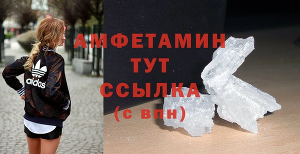 стафф Сосновоборск