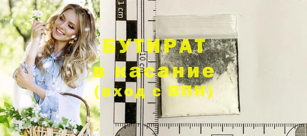 стафф Арсеньев