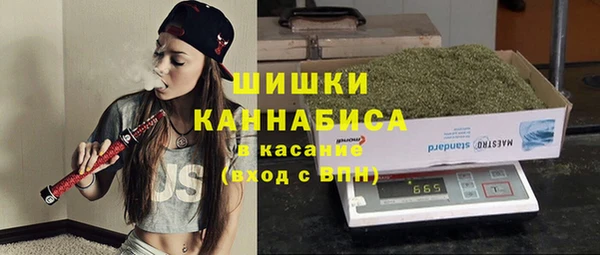кристаллы Сосновка
