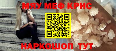 ALPHA PVP Апрелевка