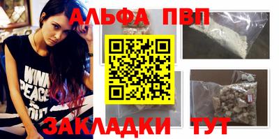 гашиш Аргун