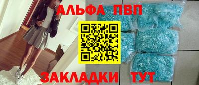 тгк Апшеронск