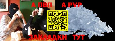 тгк Апшеронск