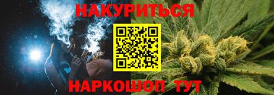 гашиш Аргун