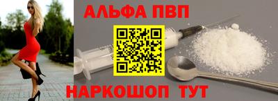 тгк Апшеронск