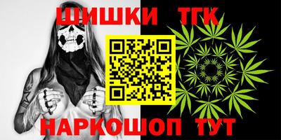 гашиш Аргун
