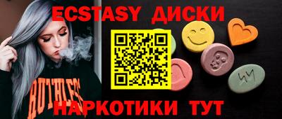 тгк Апшеронск