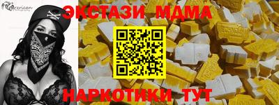 гашиш Аргун