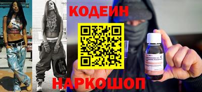 тгк Апшеронск