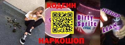 тгк Апшеронск
