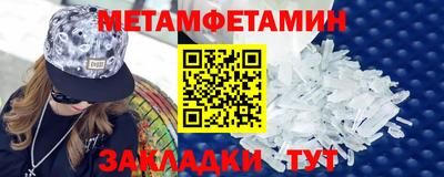 ALPHA PVP Апрелевка