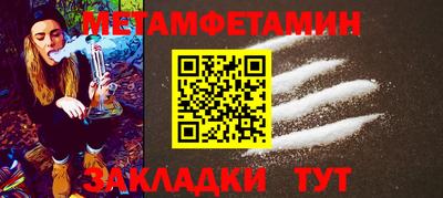 тгк Апшеронск