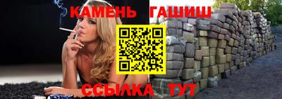 гашиш Аргун