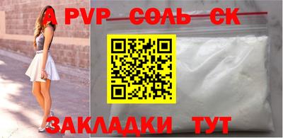 гашиш Аргун