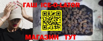тгк Апшеронск