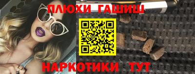 тгк Апшеронск
