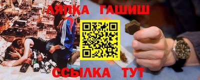 гашиш Аргун