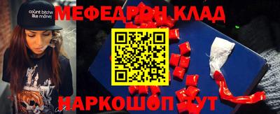 тгк Апшеронск