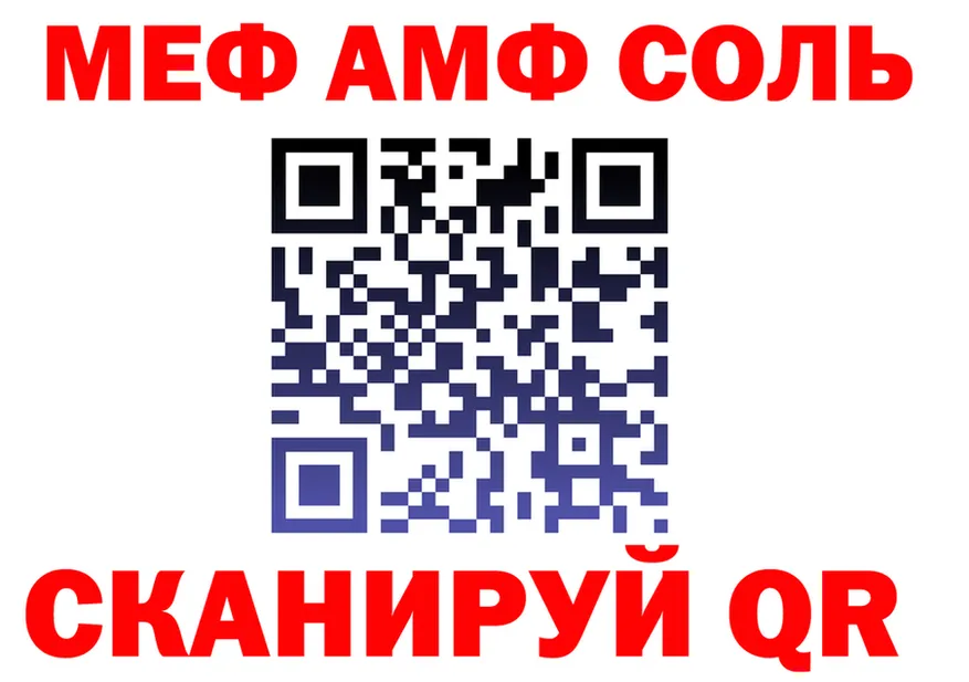 Амфетамин VHQ зеркало дарк нет KRAKEN Асбест