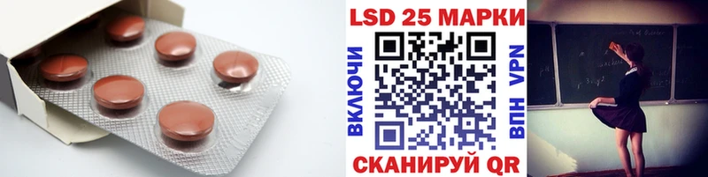 Лсд 25 экстази кислота  Асбест 