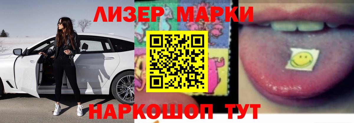 Лсд 25 экстази кислота Асбест