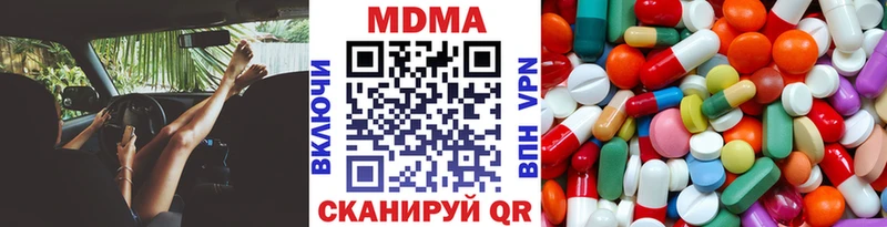 МДМА crystal  МЕГА онион  Асбест 