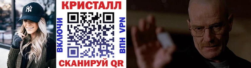 купить  сайты  кракен   МЕТАМФЕТАМИН кристалл  Асбест 