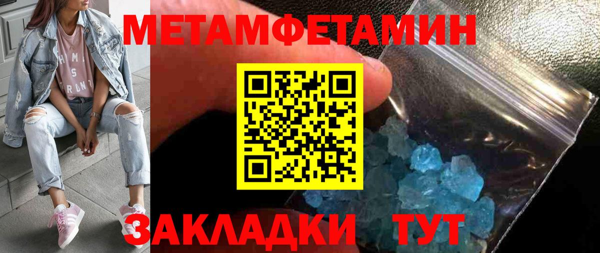 Первитин витя Асбест