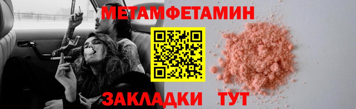 Асбест  Первитин винт  Первитин винт  Вход с VPN 