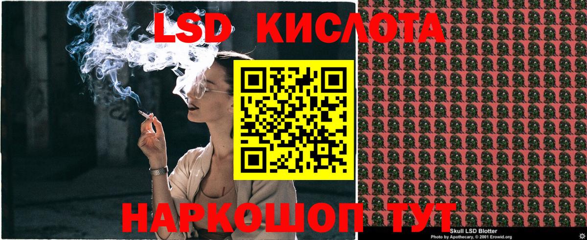 Марки NBOMe 1500мкг Асбест