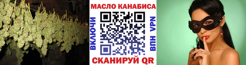 Дистиллят ТГК THC oil  Асбест 