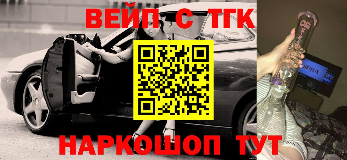 Дистиллят ТГК концентрат Асбест