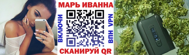 mega как зайти Асбест Шишки марихуана Ganja купить закладку